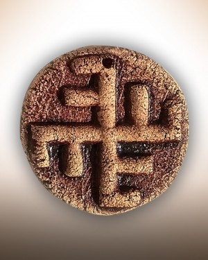 Натільний оберіг "Небесний хрест"