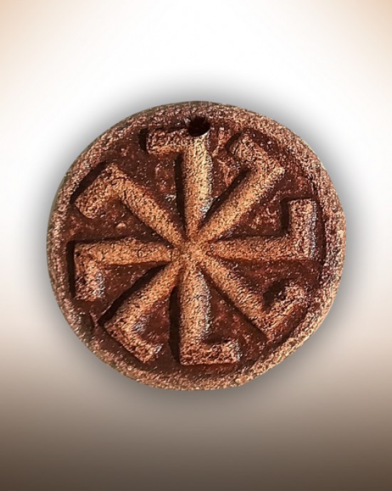 Натільний оберіг "Колядник"