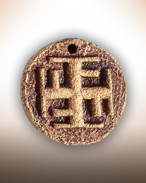 Натільний оберіг "Ратиборець"