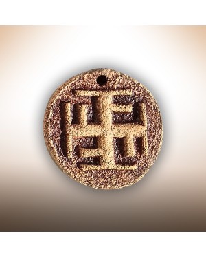 Натільний оберіг "Ратиборець"