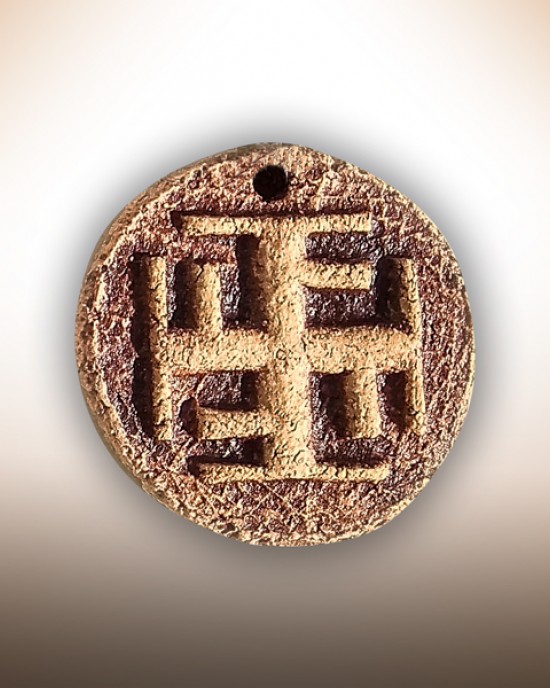 Натільний оберіг "Ратиборець"