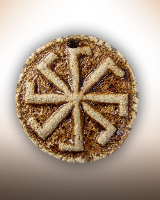 Натільний оберіг "Хрест Лади-Богородиці (Ладинець)"