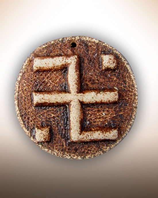 Натільний оберіг "Вогневиця"