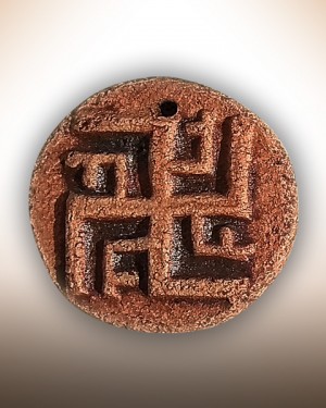 Натільний оберіг "Марічка"